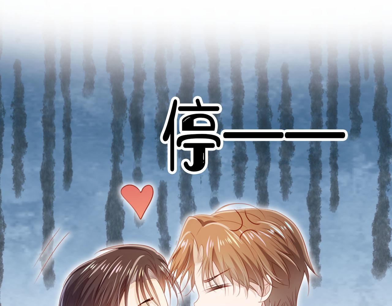 第116话 别怕是我42