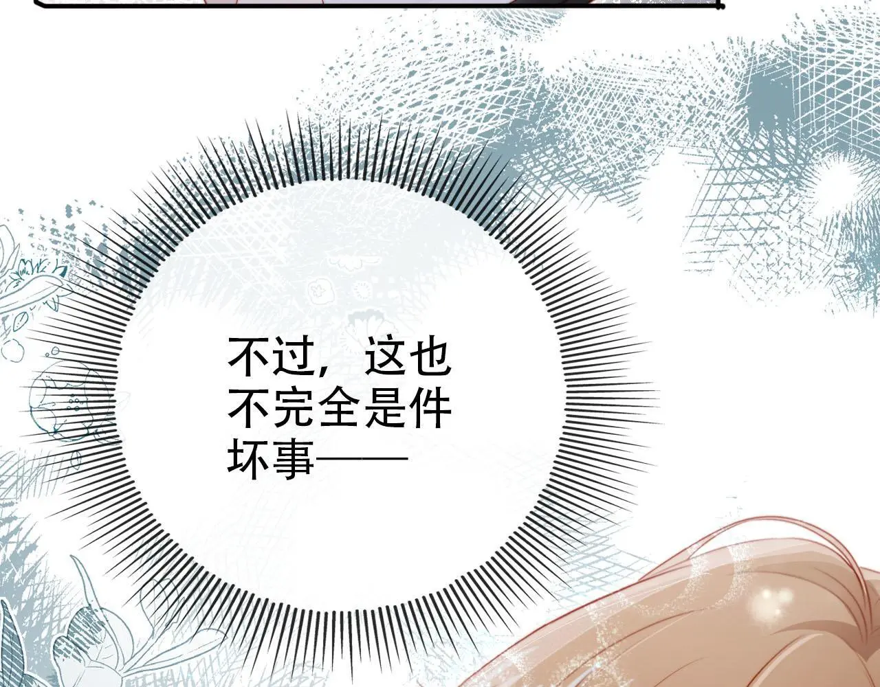 第142话 救场27