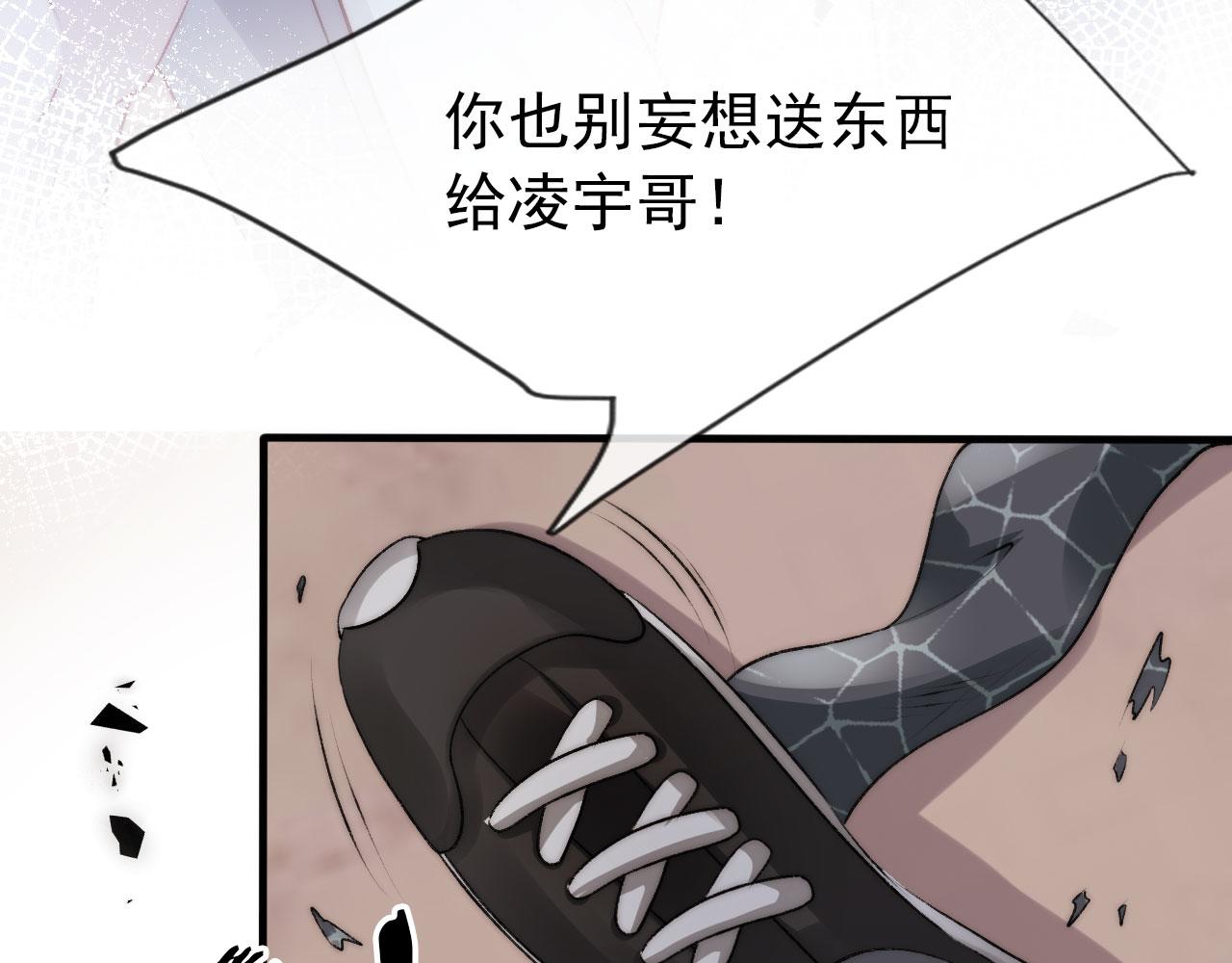 第14话 心动21