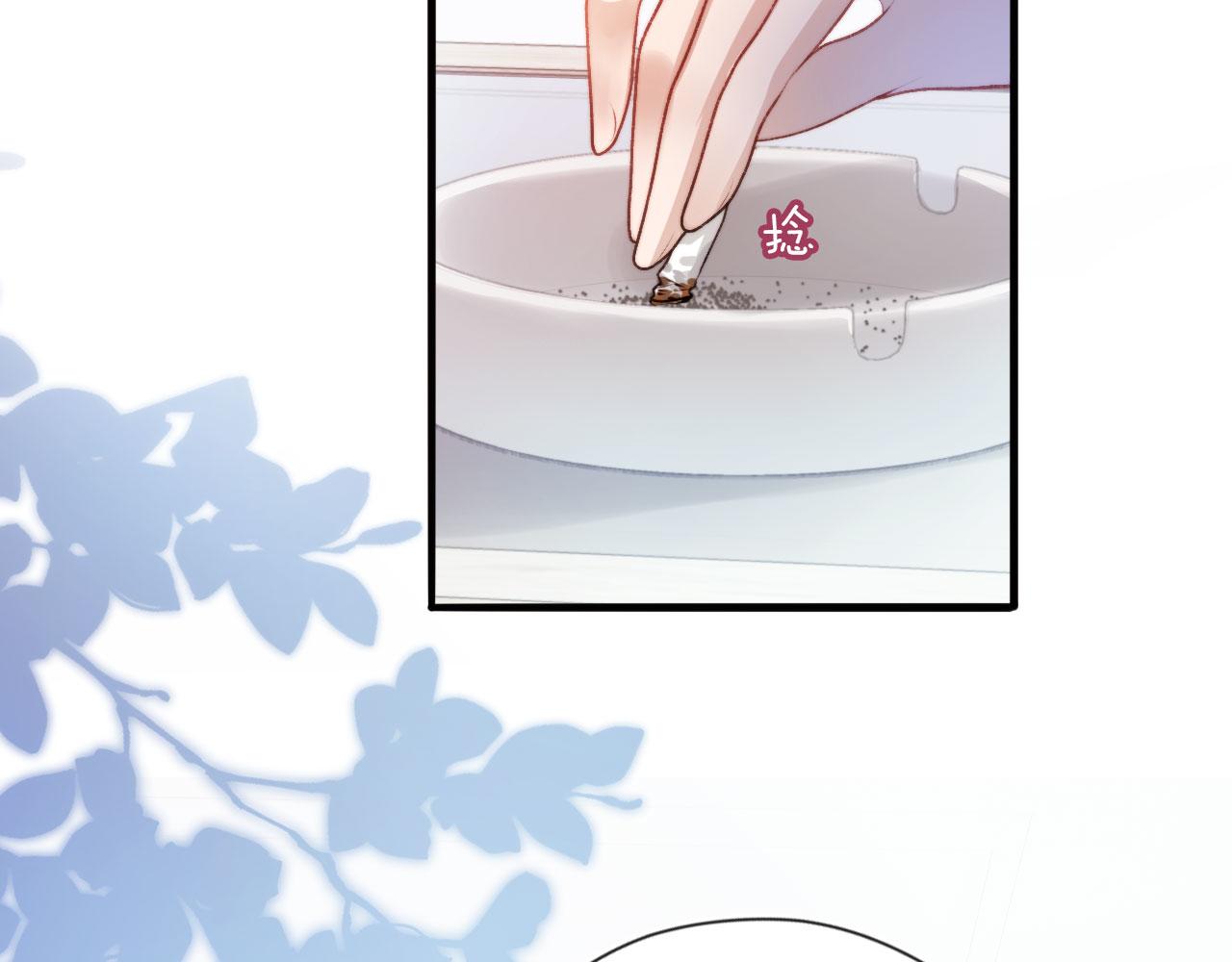 第4话 娇花or妖花？82