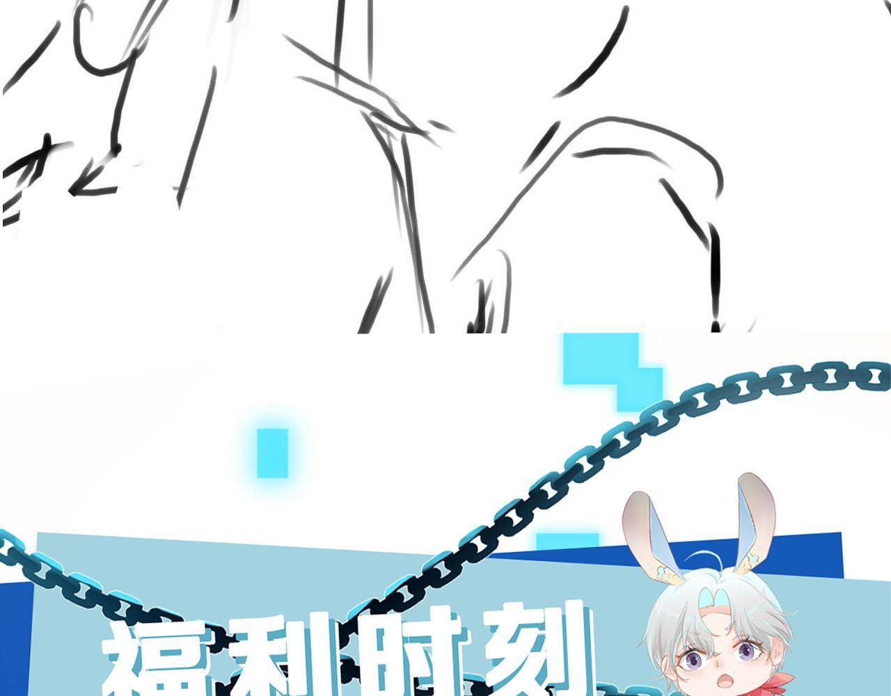 第128话 独处时间105