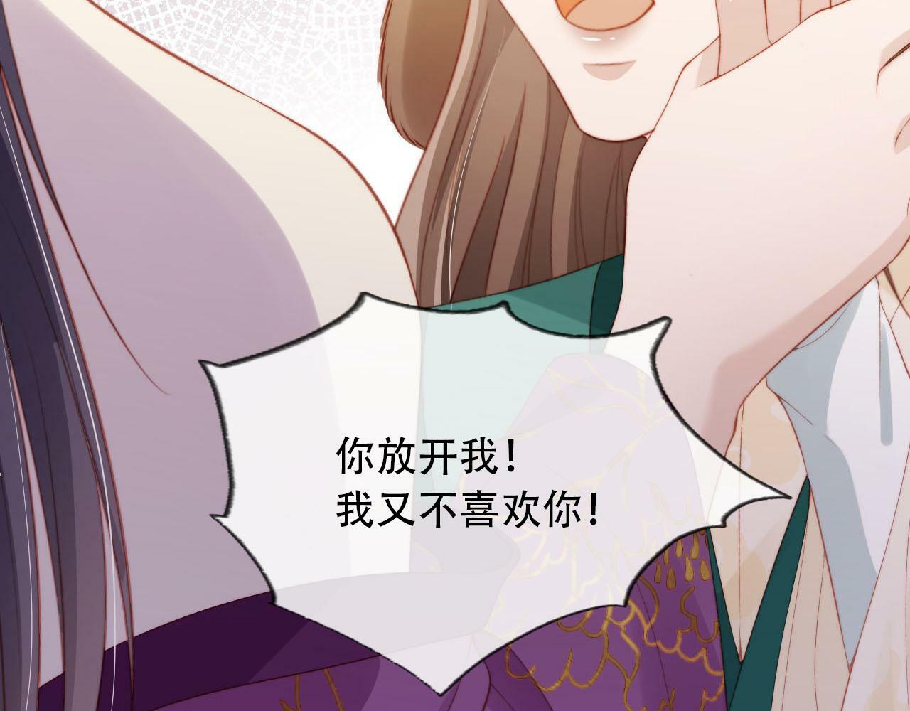 第80话 假象114