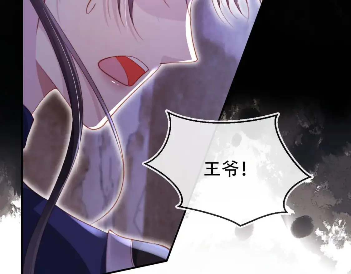 第147话 自己解决66