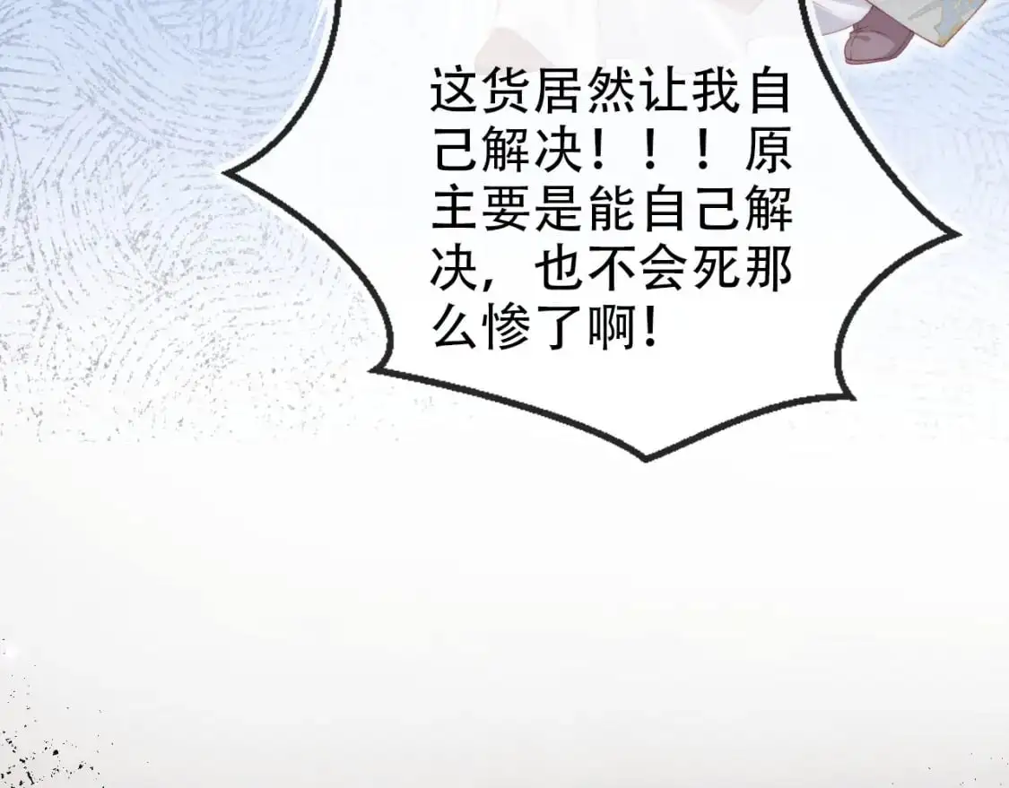 第147话 自己解决35