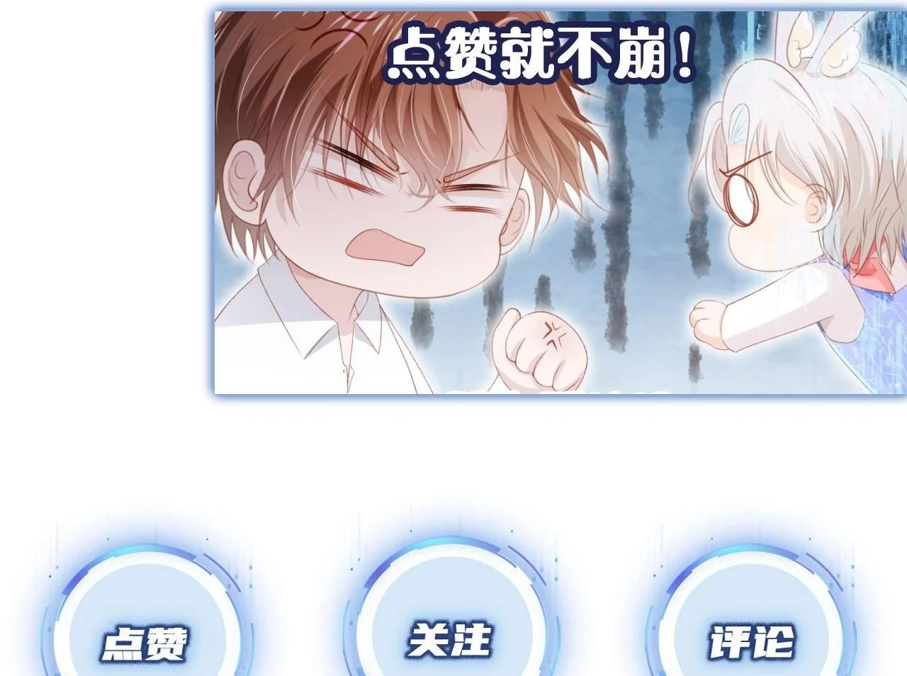第145话 新世界开启110