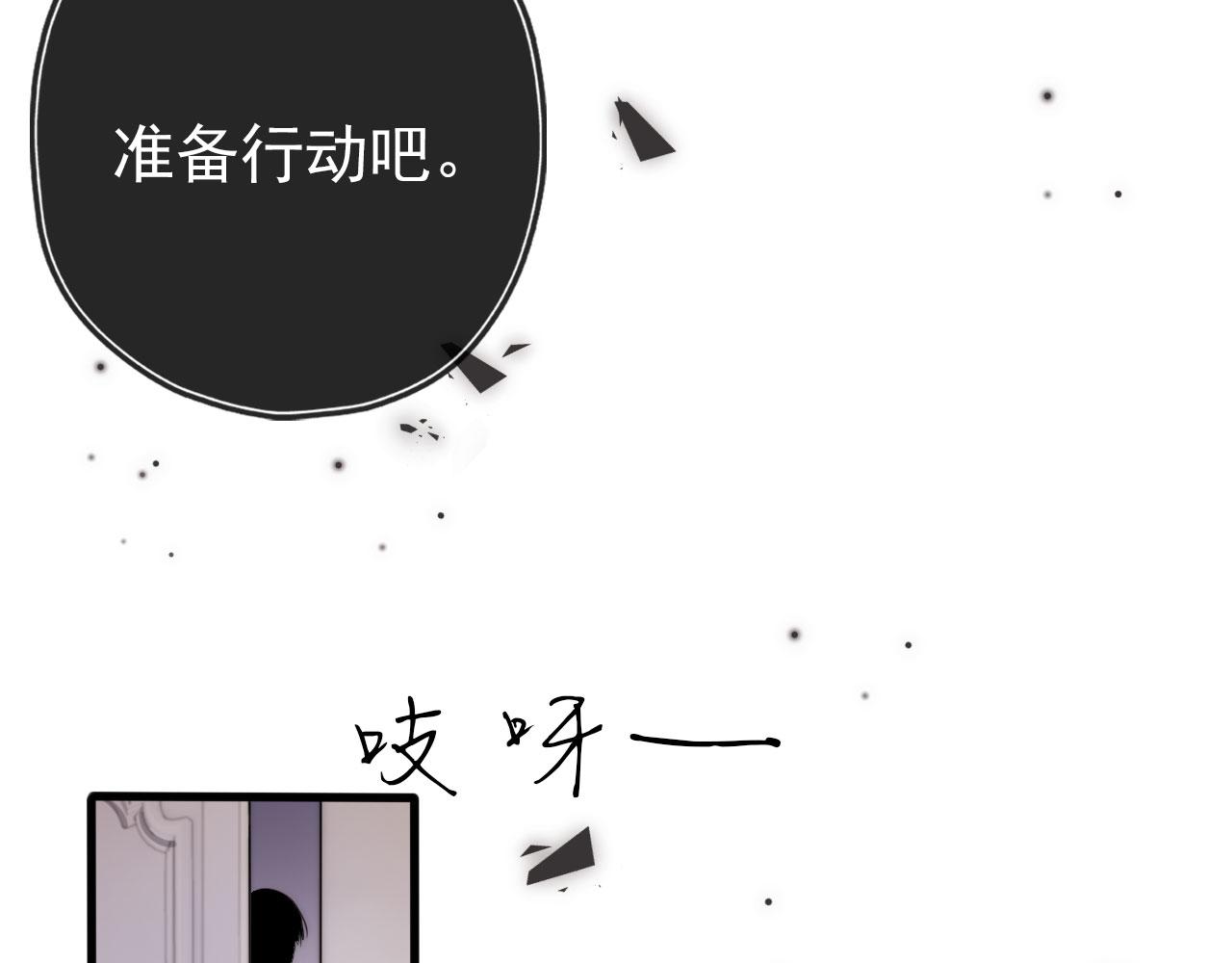 第13话 上钩40
