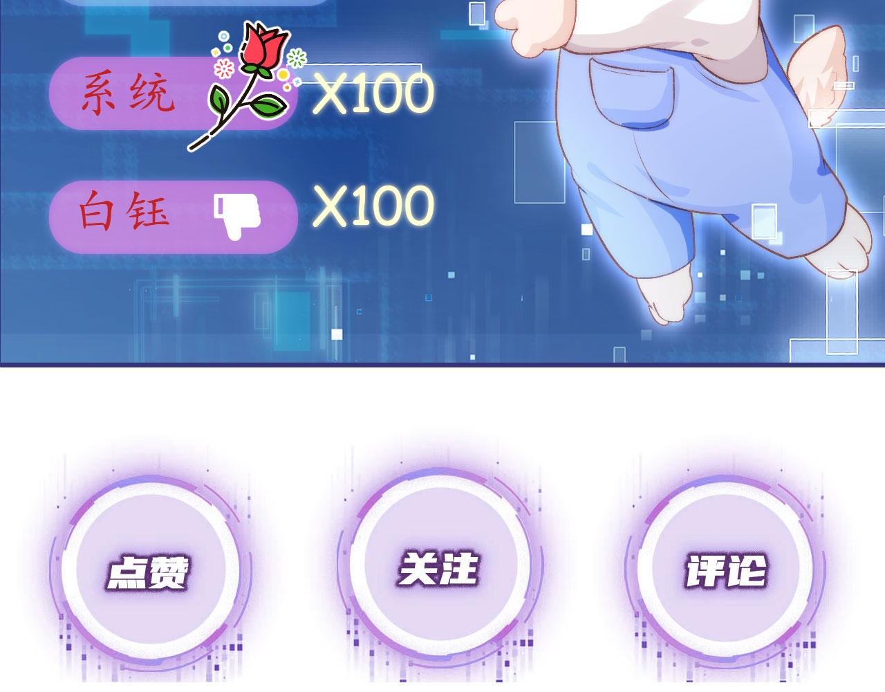 第20话 熟悉的剧情103