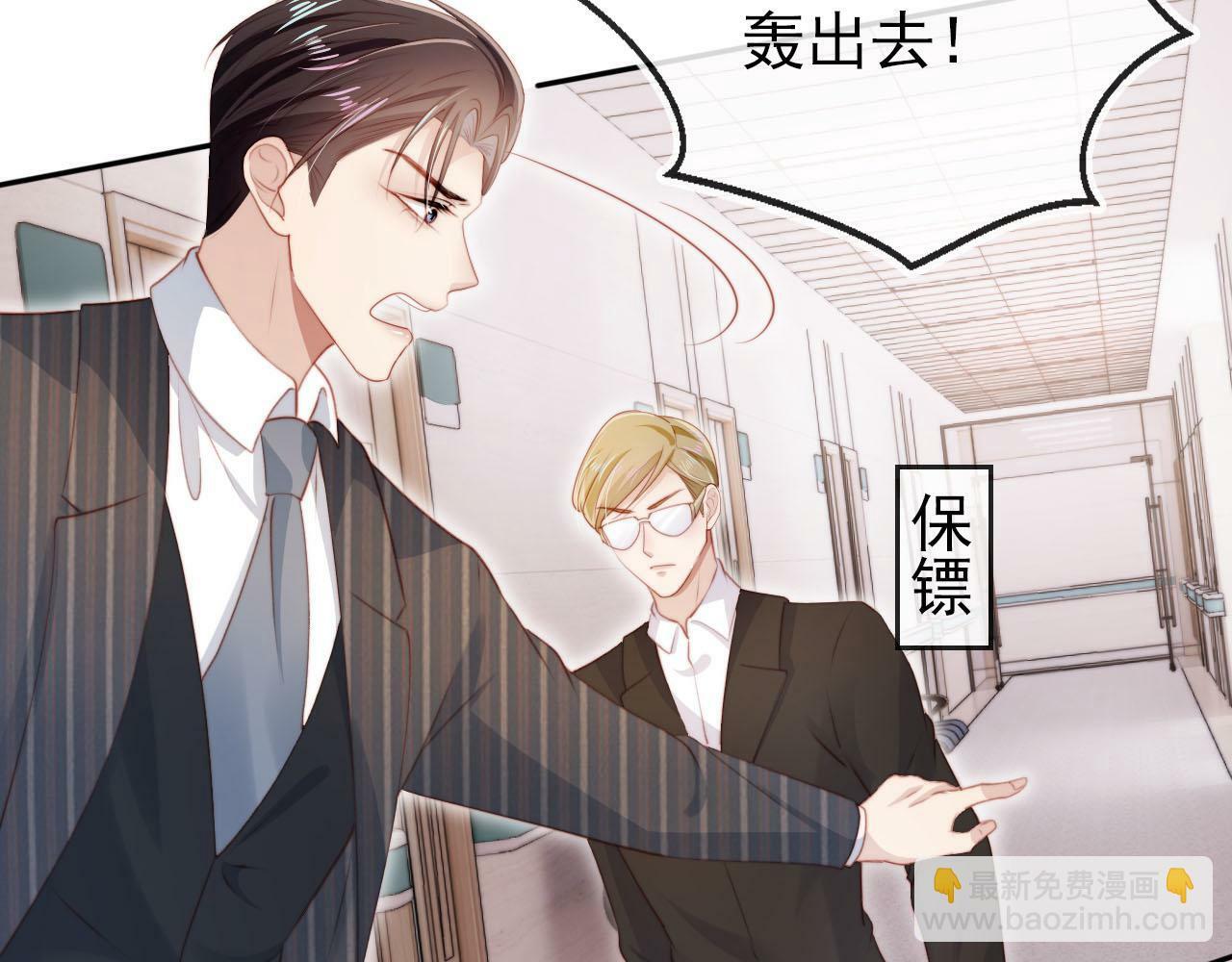 第109话 不要出现在我面前！64