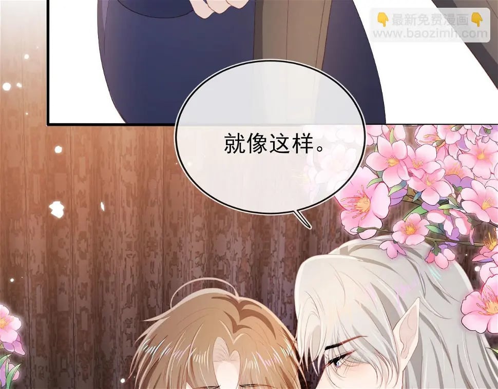 第67话 离我远点！28
