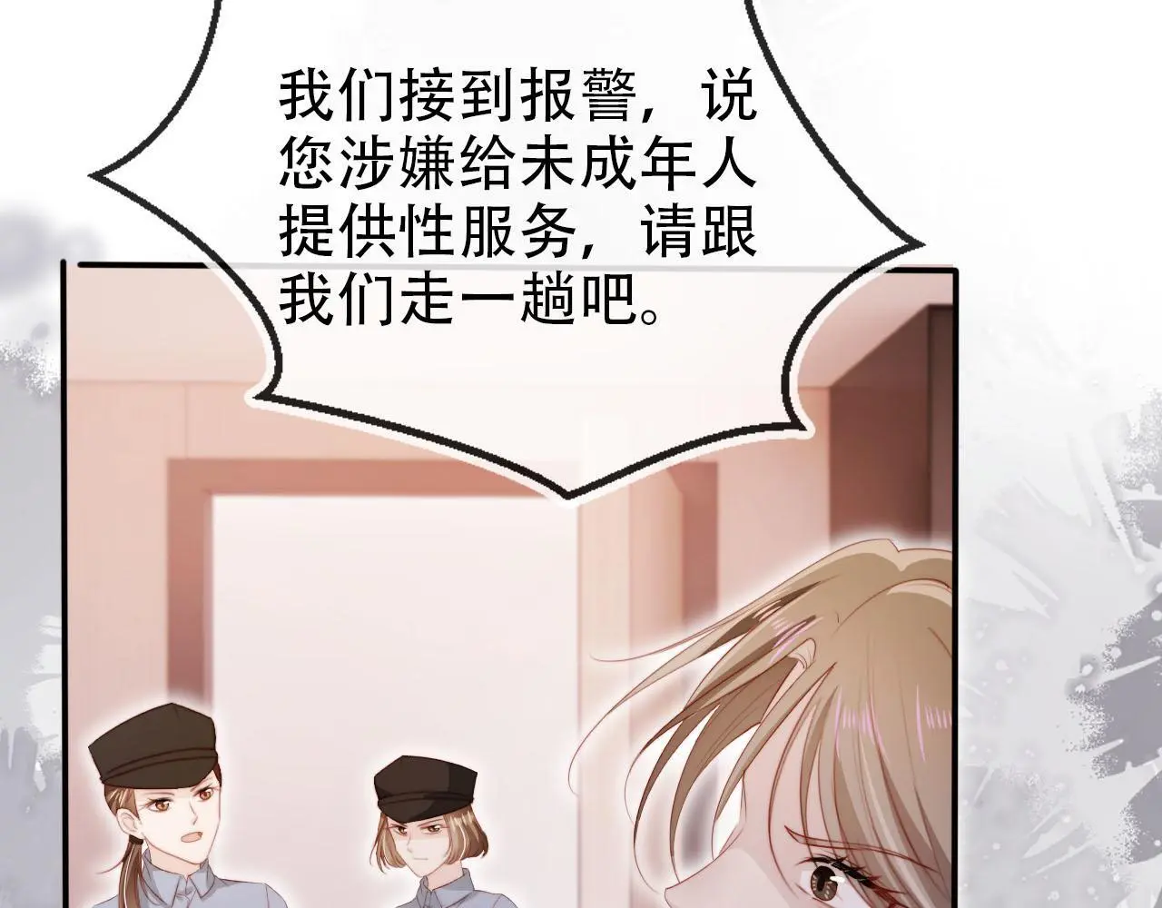 第142话 救场93