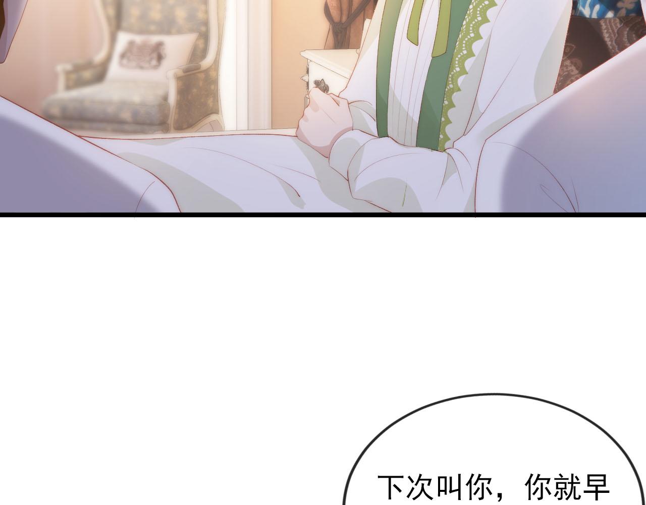 第48话 傻人有傻福15