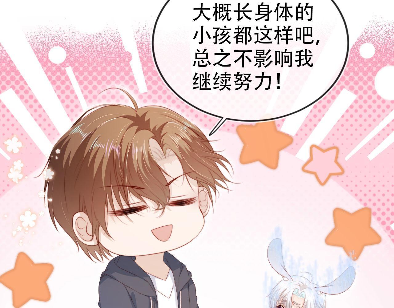 第129话 交友14