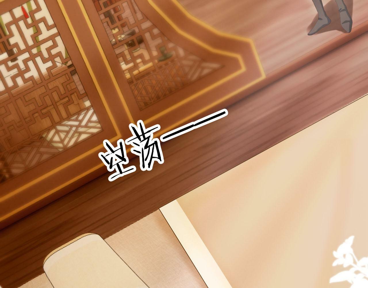 第97话 一生待一人7