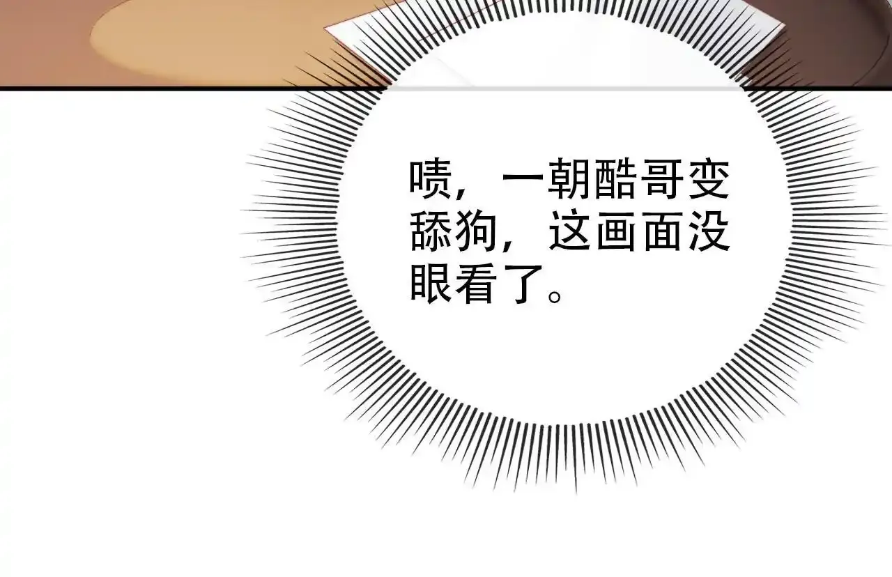 第118话 官宣64