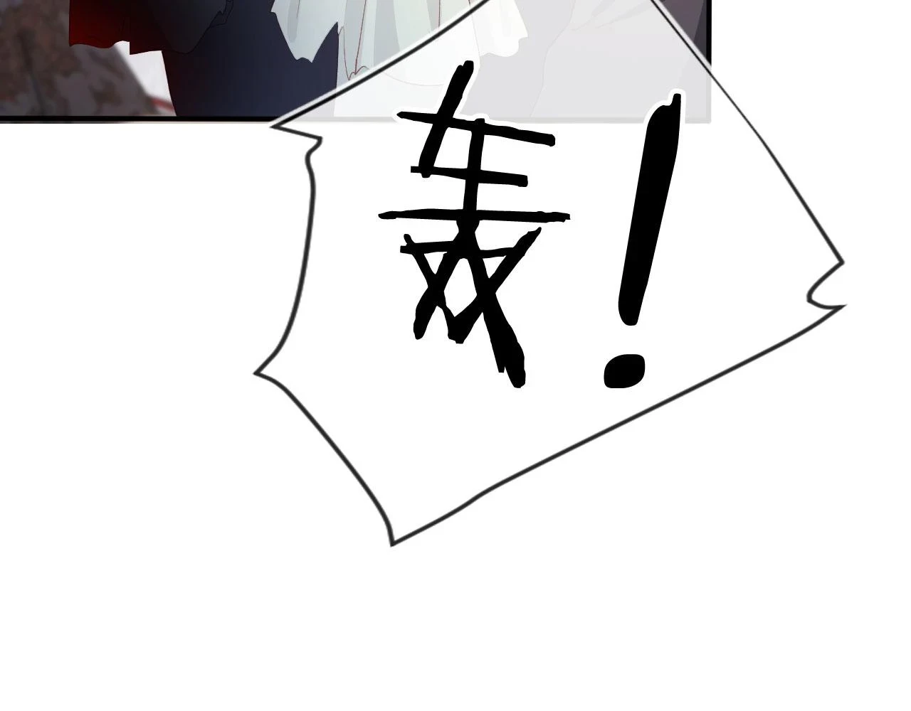 第66话 我愿意17
