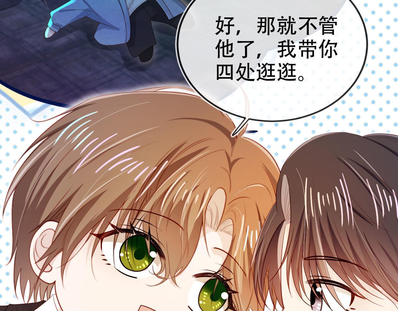 第128话 独处时间40
