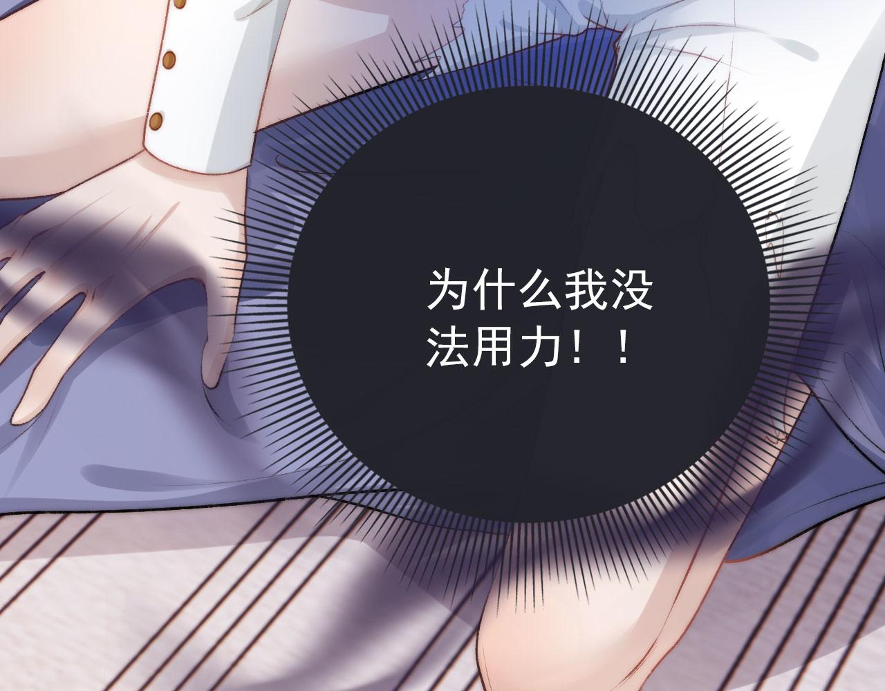 第21话 ABO9