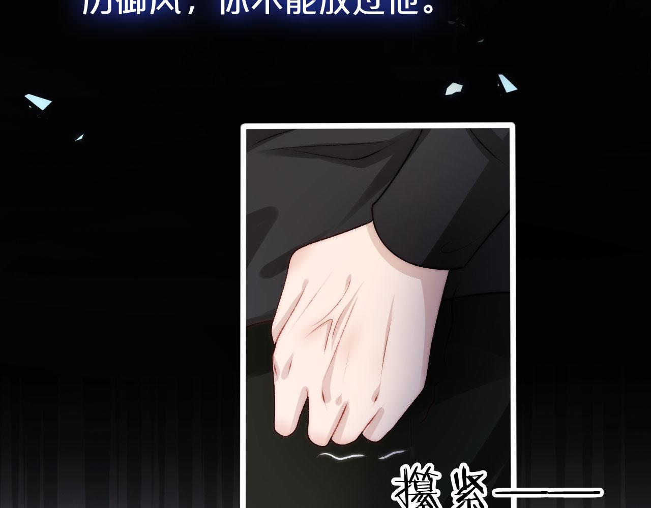 第27话 救我……9