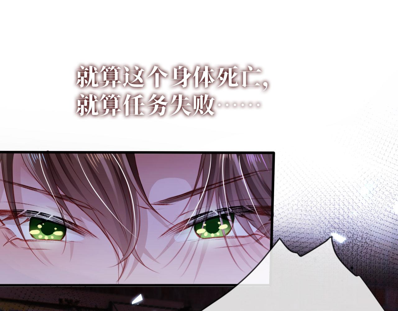 第18话 绑架52