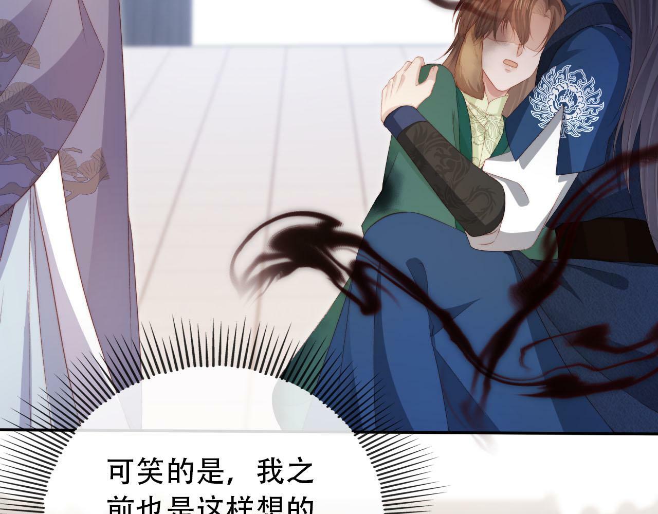 第94话 互不相欠55