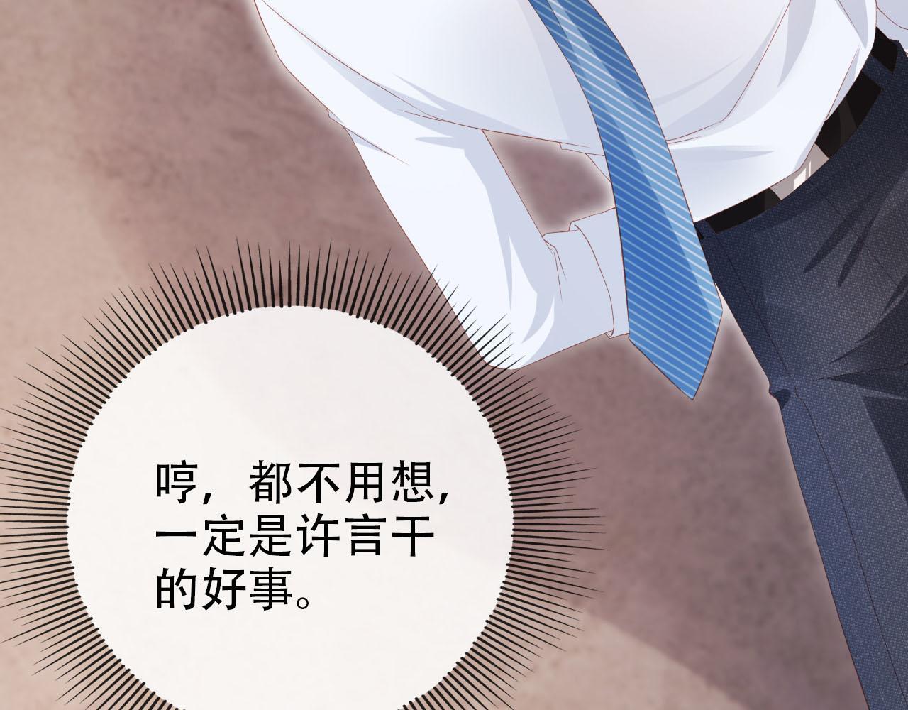 第119话 再次失联97