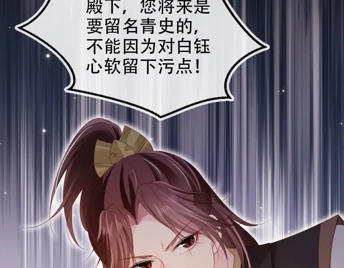 第153话 新角色登场54