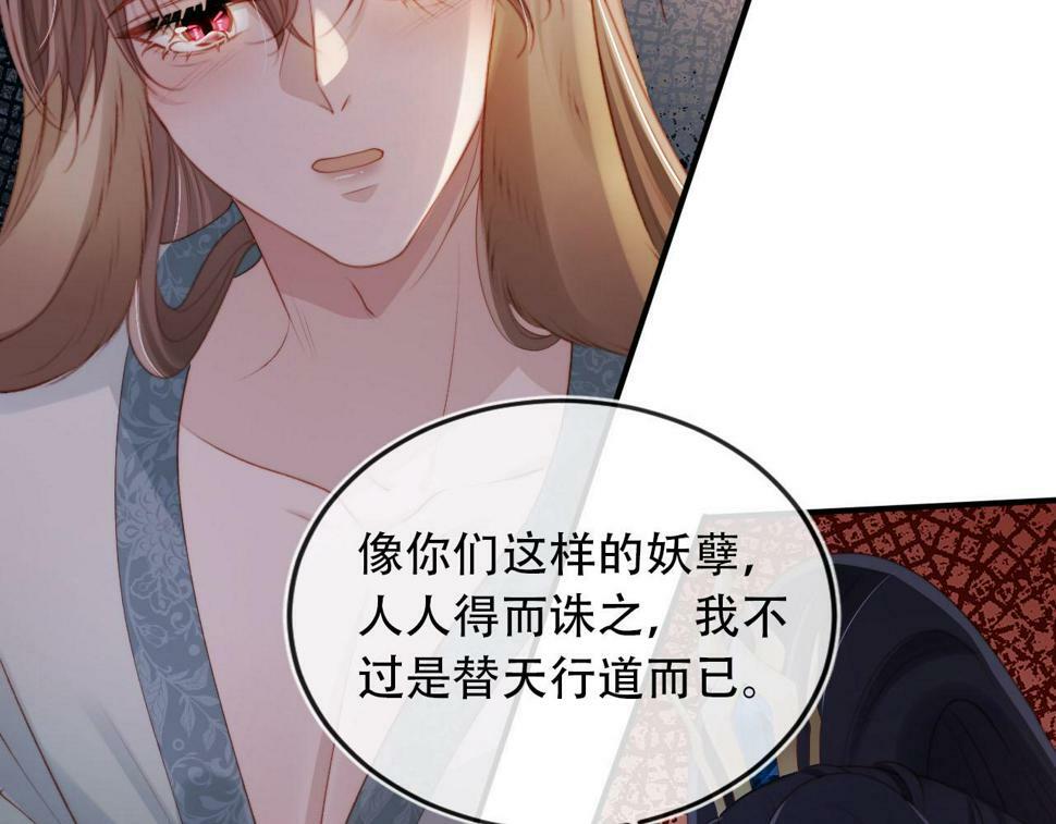 第76话 反击大作战45