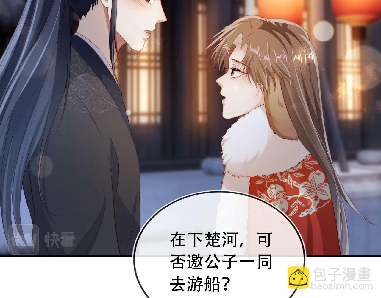 第83话 花灯71