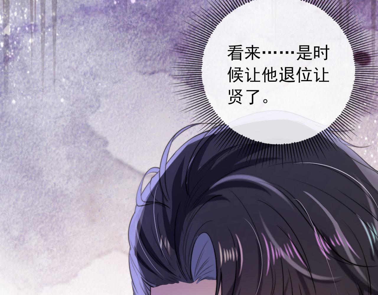 第44话 你会后悔吗？68
