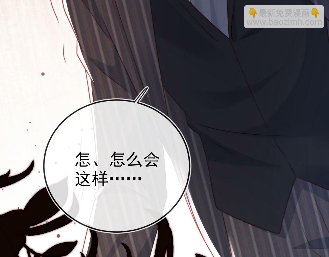 第109话 不要出现在我面前！87