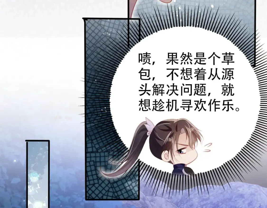 第148话 帮帮我83
