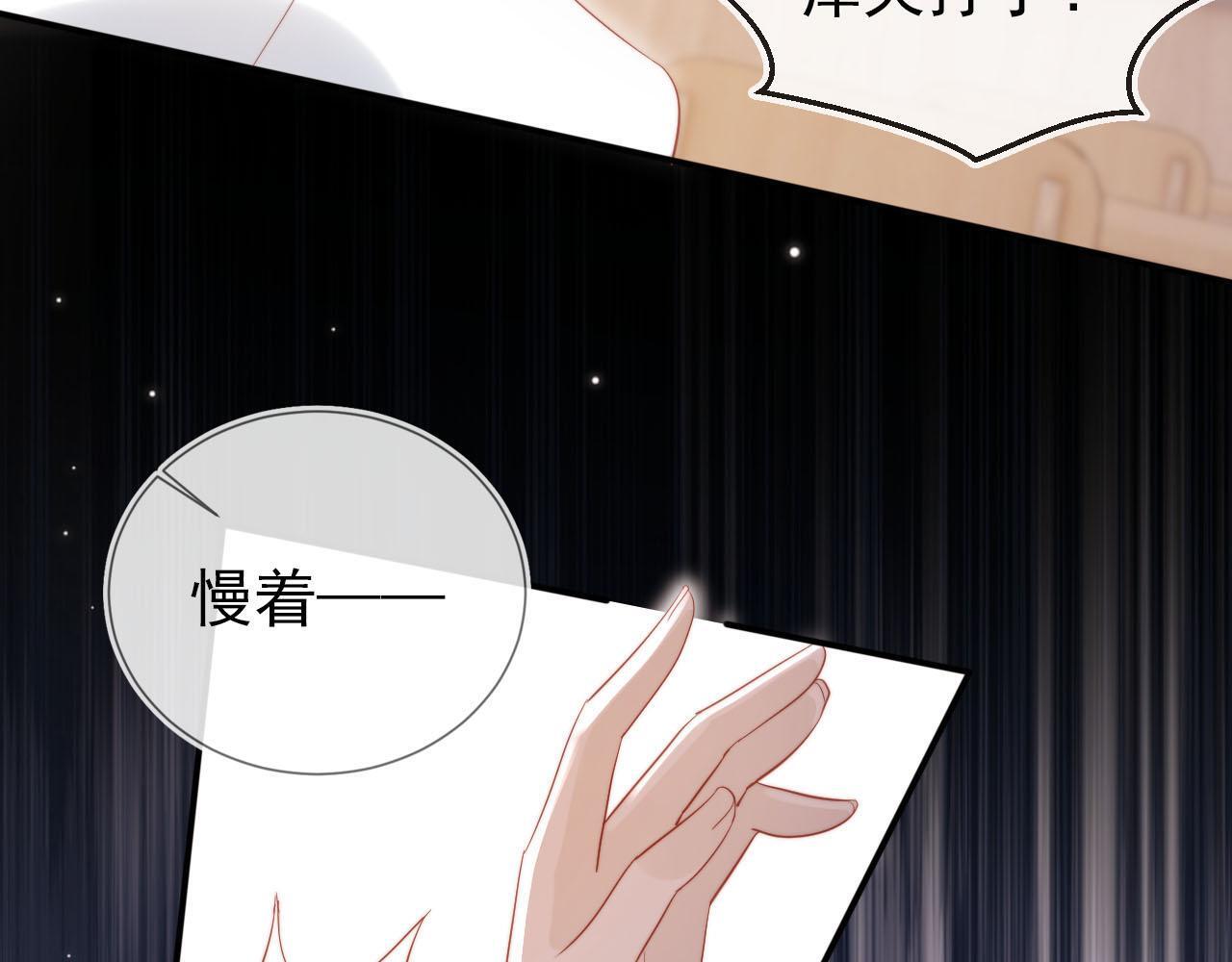 第125话 哥哥别怕69