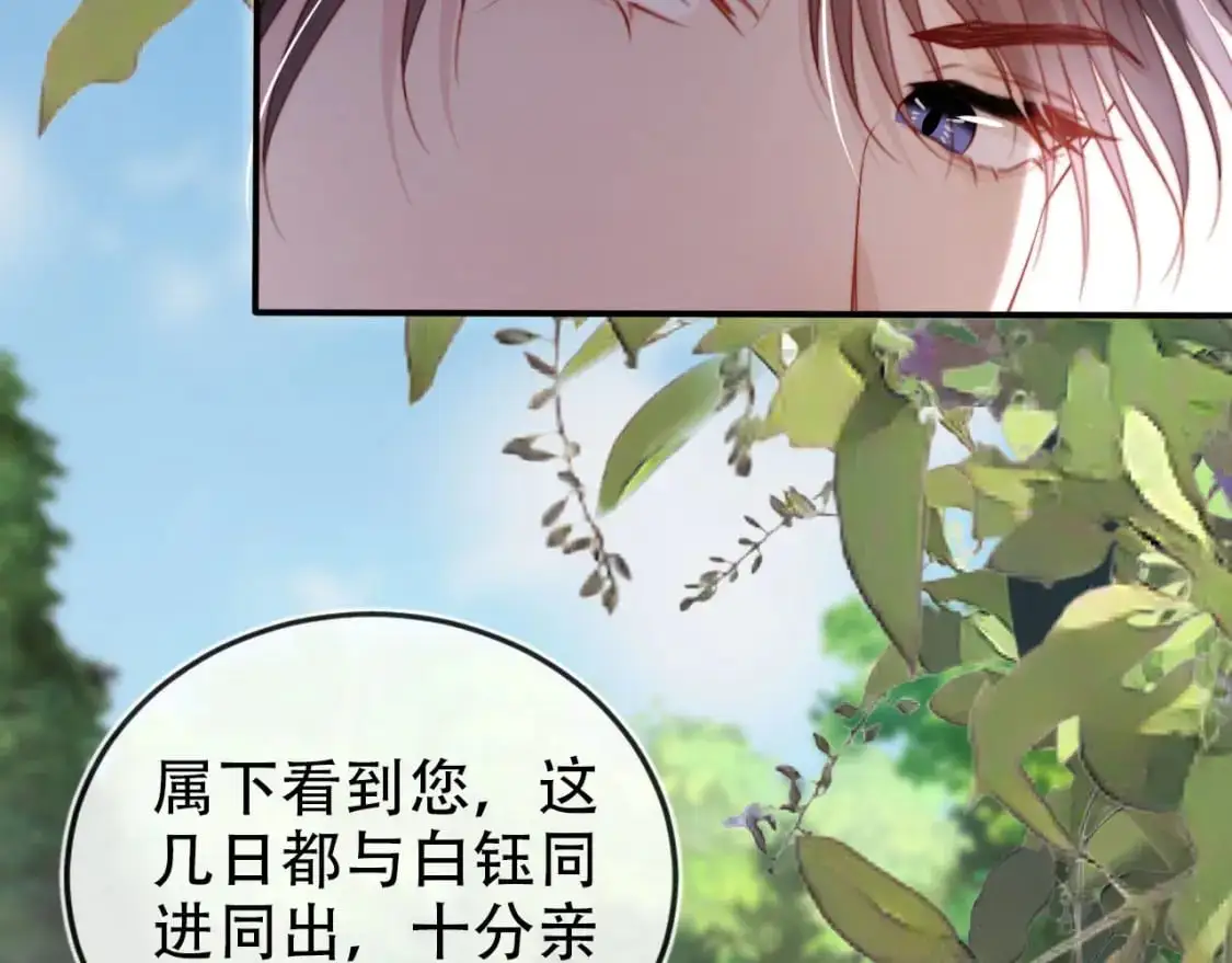 第153话 新角色登场40
