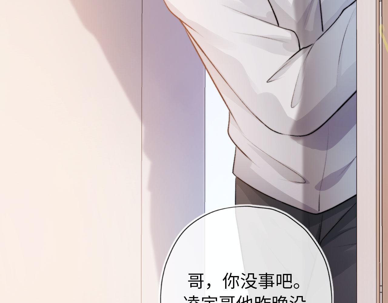 第3话 影帝时刻61