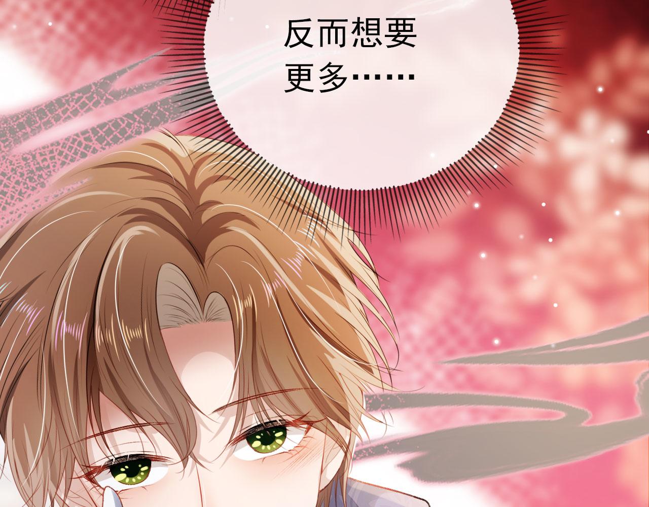 第21话 ABO74