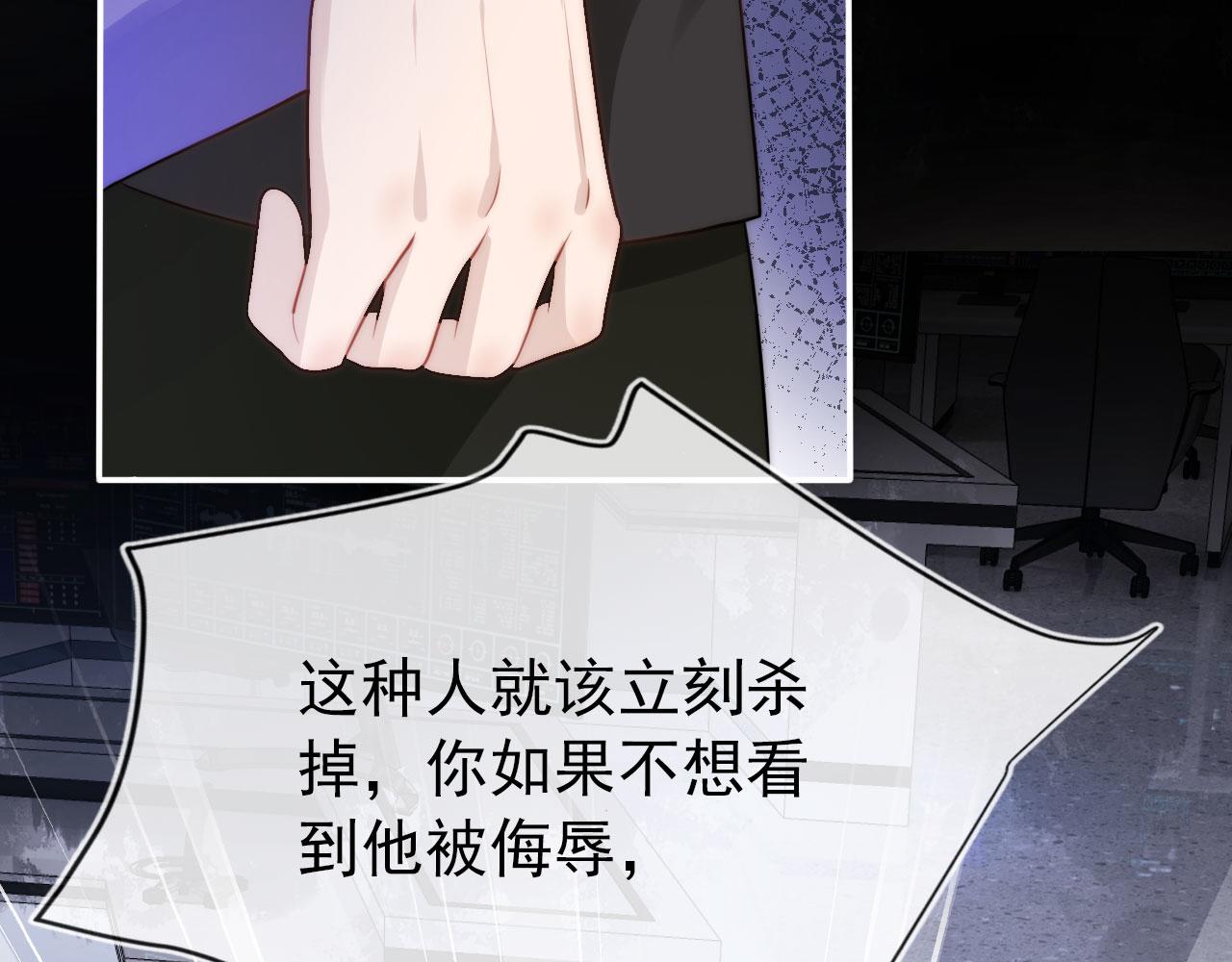 第28话 他怕我？37