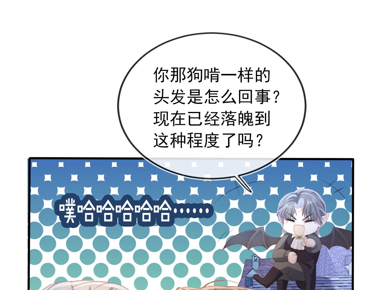 第55话 不想他消失11