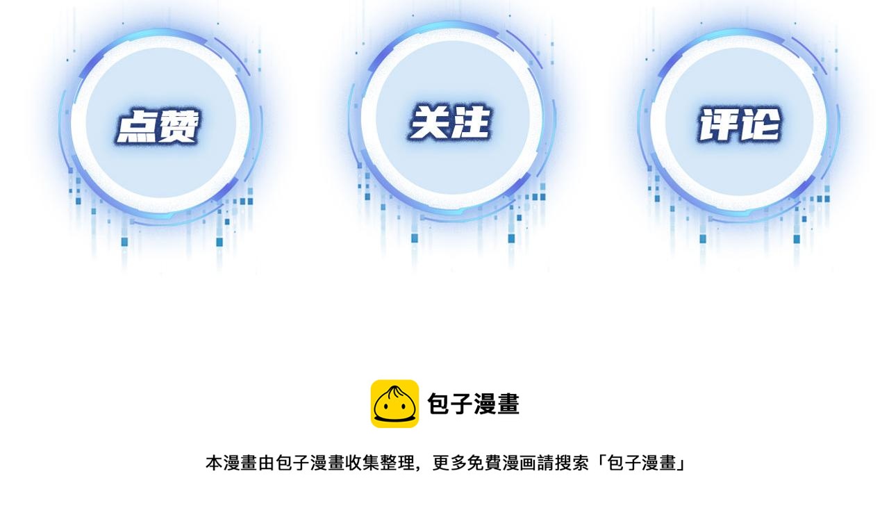 第53话 恢复记忆109