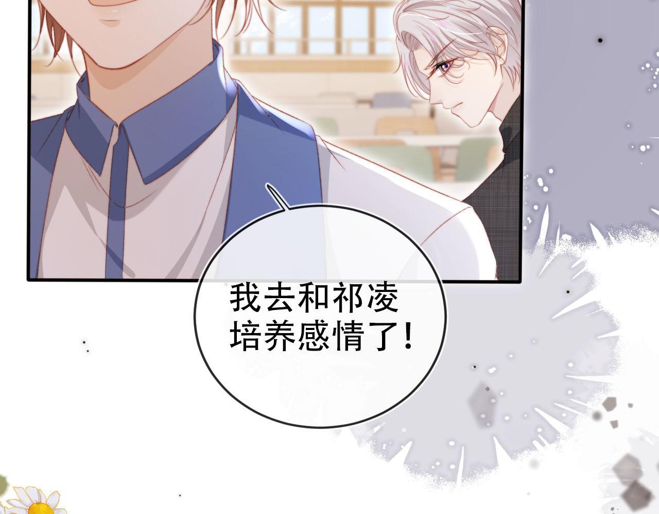 第126话 邀约56
