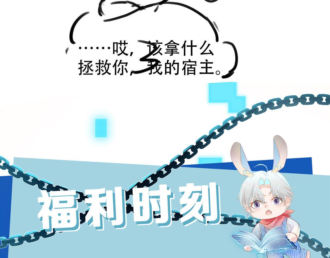 第127话 游乐园之约90