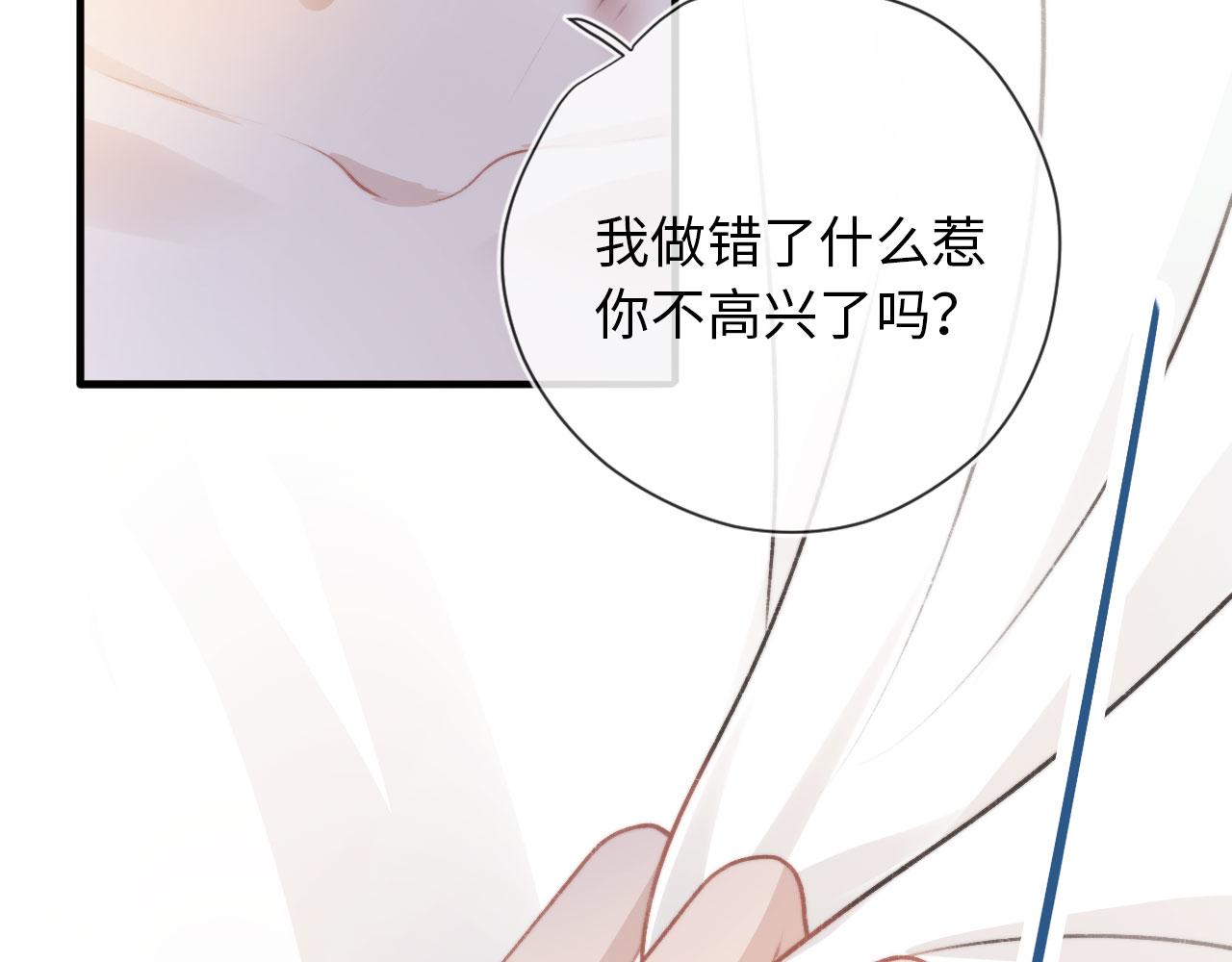 第3话 影帝时刻139