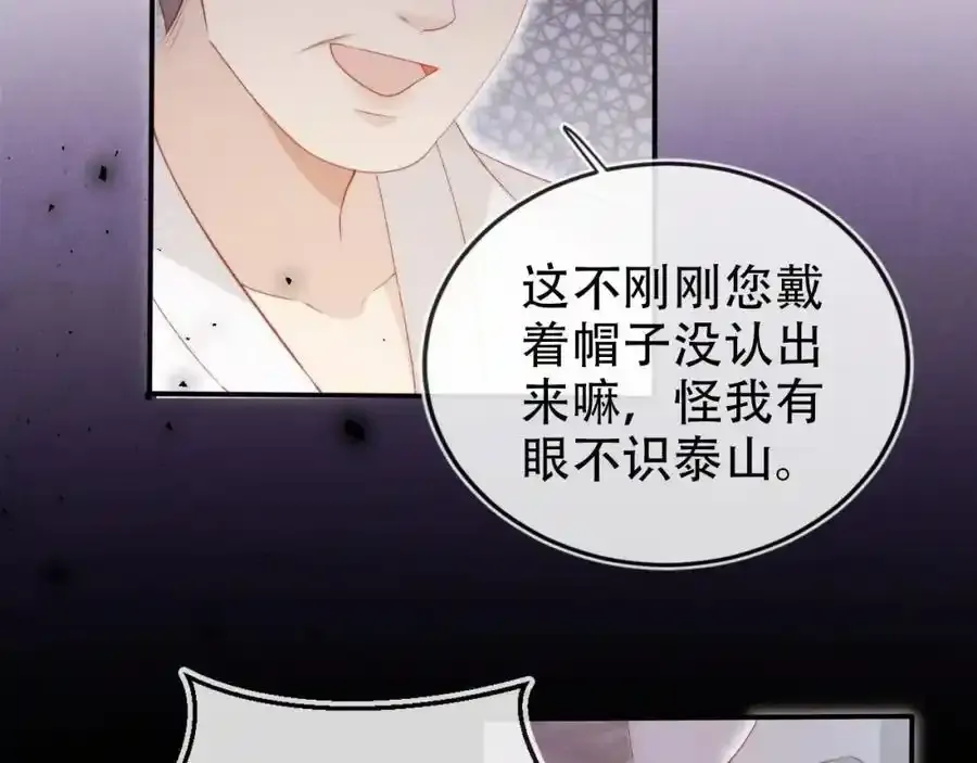第132话 真相大白41