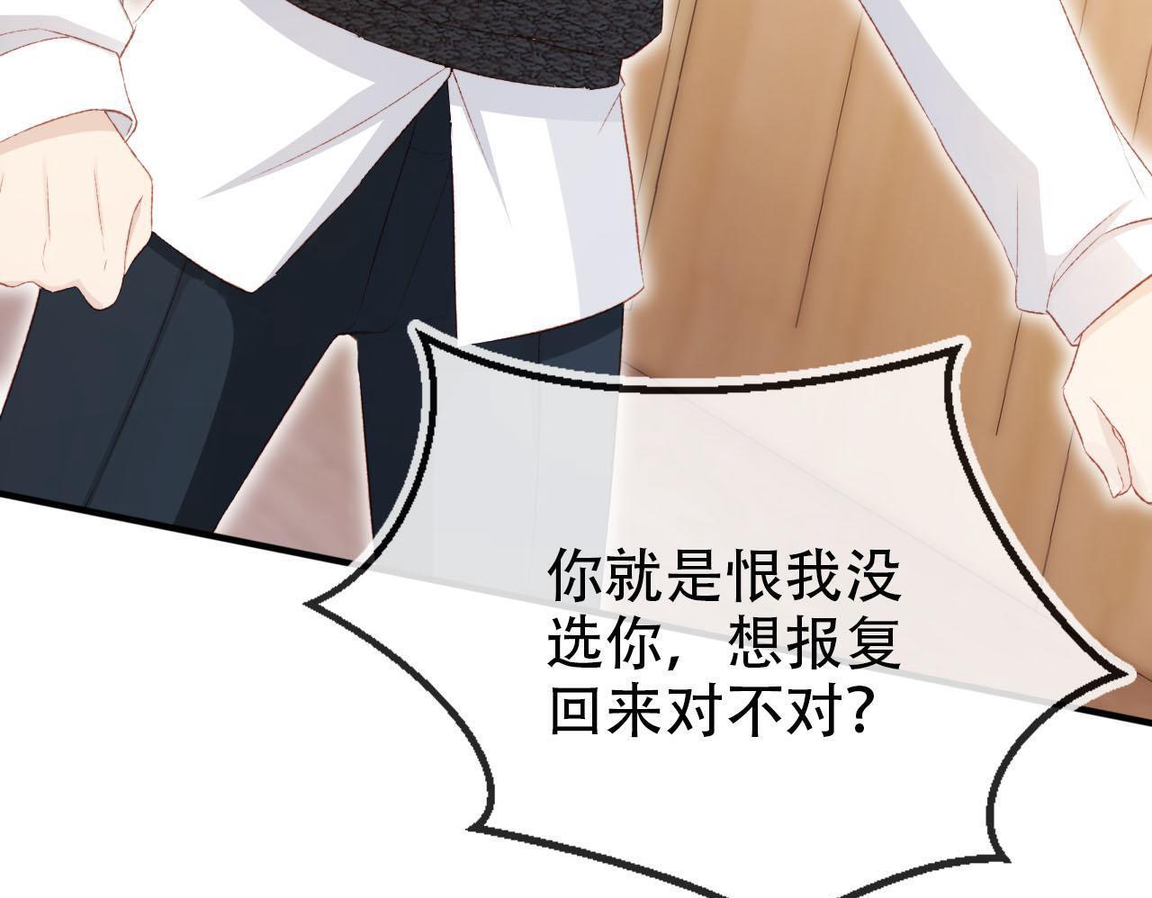 第112话 惩罚49