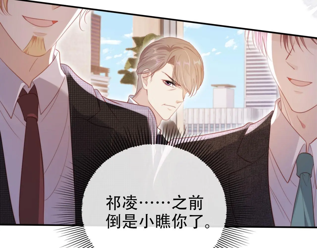 第145话 新世界开启81