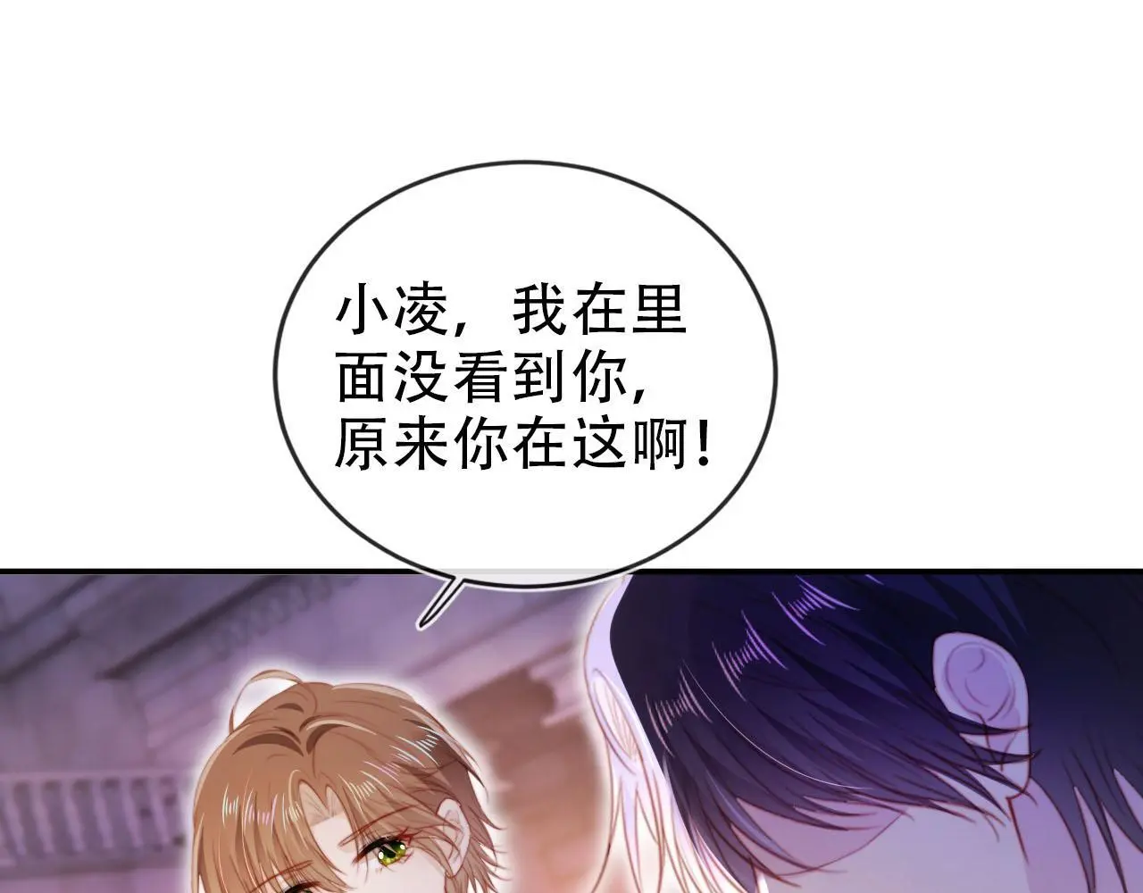 第141话 被暗算67