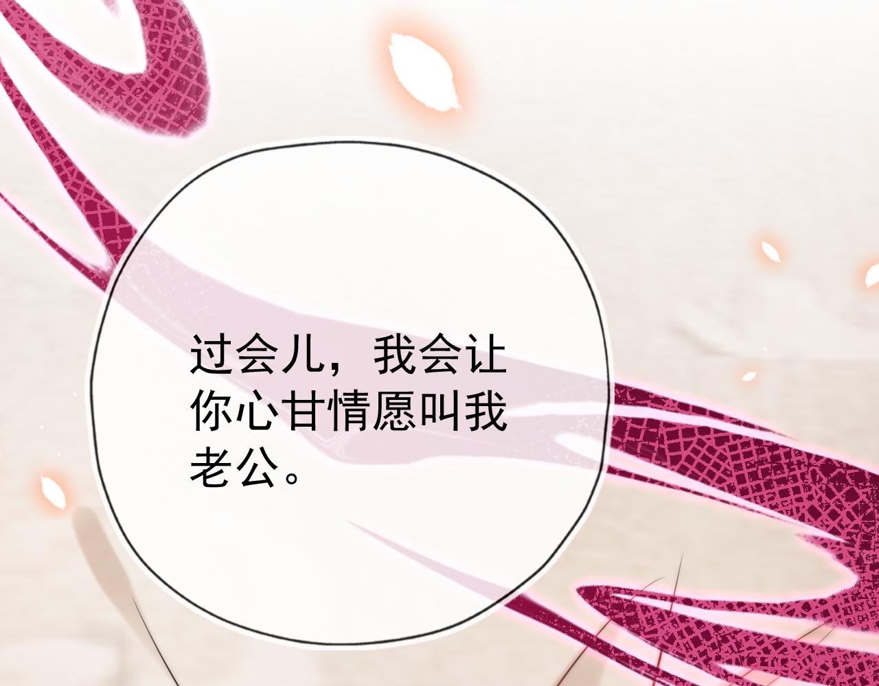第30话 都是我的错85