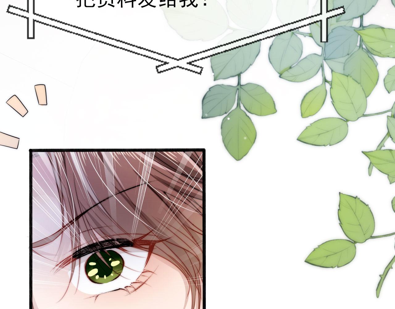 第34话 厌恶8