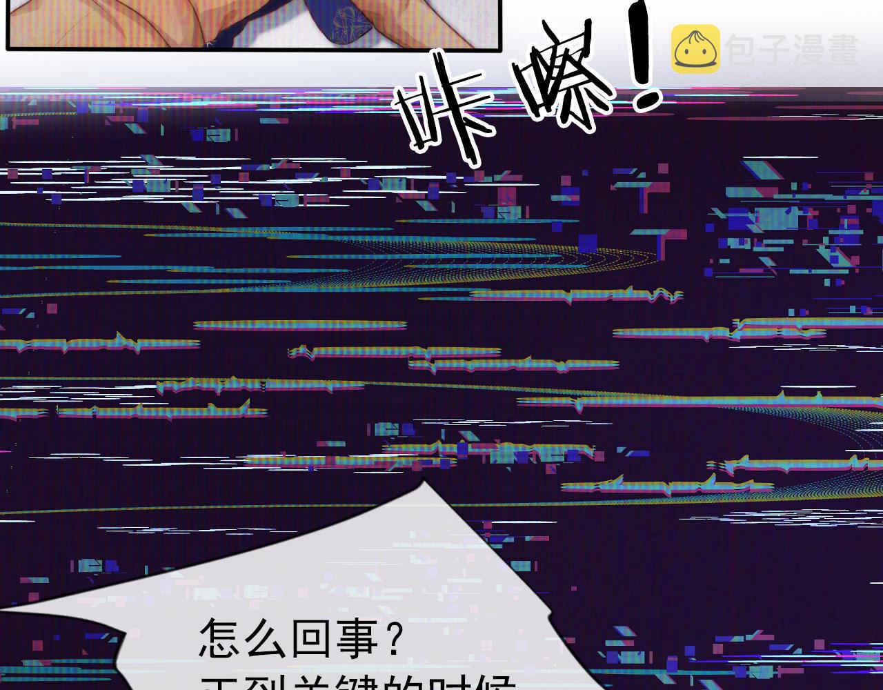 第28话 他怕我？17