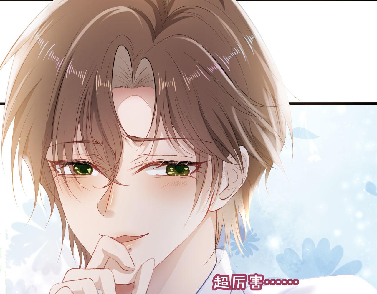 第3话 影帝时刻99