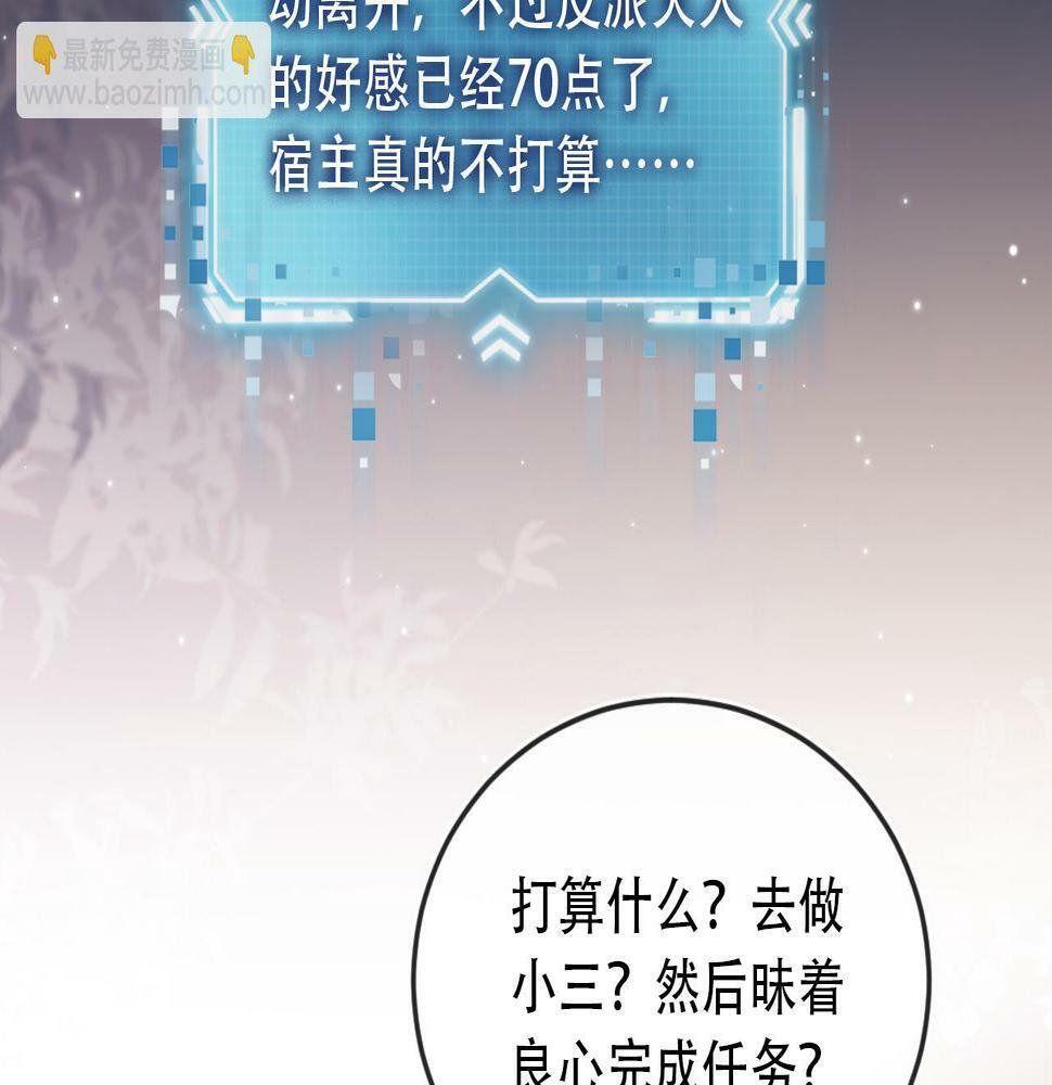 第69话 放手20